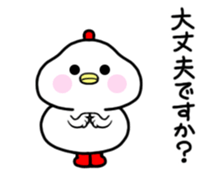 Finally Chang (Keuruku Honorifics) sticker #14629957