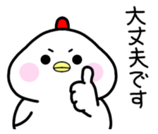 Finally Chang (Keuruku Honorifics) sticker #14629958