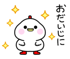 Finally Chang (Keuruku Honorifics) sticker #14629959