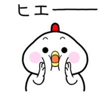 Finally Chang (Keuruku Honorifics) sticker #14629961