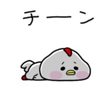 Finally Chang (Keuruku Honorifics) sticker #14629963