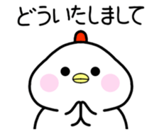 Finally Chang (Keuruku Honorifics) sticker #14629968