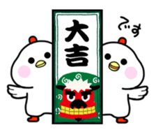 Finally Chang (Keuruku Honorifics) sticker #14629973