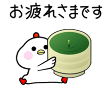 Finally Chang (Keuruku Honorifics) sticker #14629975