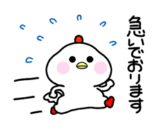 Finally Chang (Keuruku Honorifics) sticker #14629977