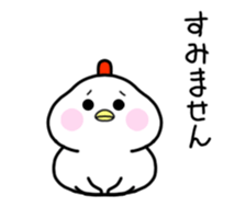 Finally Chang (Keuruku Honorifics) sticker #14629978