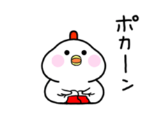 Finally Chang (Keuruku Honorifics) sticker #14629980