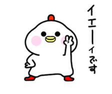 Finally Chang (Keuruku Honorifics) sticker #14629982