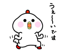 Finally Chang (Keuruku Honorifics) sticker #14629983