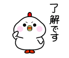 Finally Chang (Keuruku Honorifics) sticker #14629986