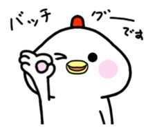 Finally Chang (Keuruku Honorifics) sticker #14629987