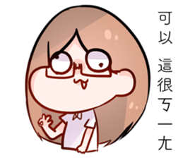 Dabun shojo2 sticker #14630038