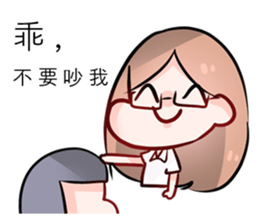 Dabun shojo2 sticker #14630039