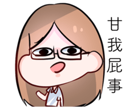 Dabun shojo2 sticker #14630040