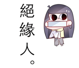 Dabun shojo2 sticker #14630043