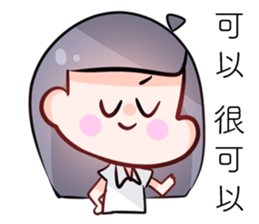 Dabun shojo2 sticker #14630045