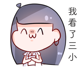 Dabun shojo2 sticker #14630046