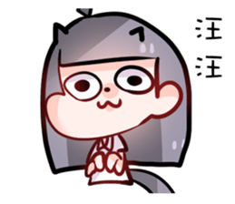 Dabun shojo2 sticker #14630048