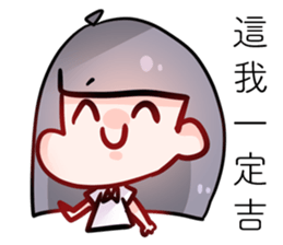 Dabun shojo2 sticker #14630055