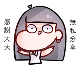 Dabun shojo2 sticker #14630057