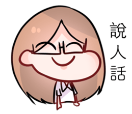 Dabun shojo2 sticker #14630061