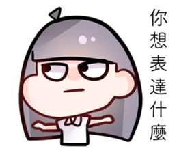 Dabun shojo2 sticker #14630062