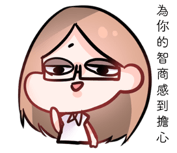 Dabun shojo2 sticker #14630065