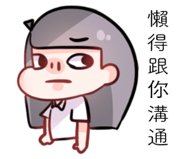 Dabun shojo2 sticker #14630066