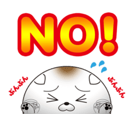 shiratama of cat sticker #14630117