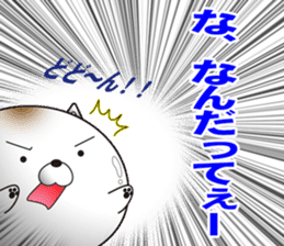 shiratama of cat sticker #14630119