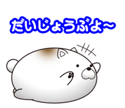 shiratama of cat sticker #14630123