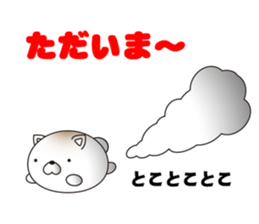 shiratama of cat sticker #14630136
