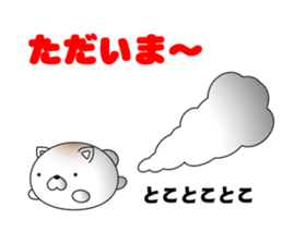 shiratama of cat sticker #14630136