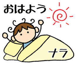 Nara kun sticker #14630150