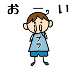 Nara kun sticker #14630152