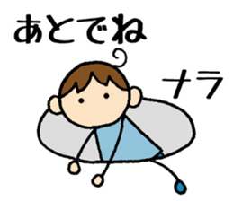 Nara kun sticker #14630153