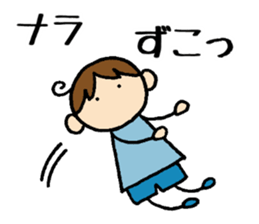 Nara kun sticker #14630163