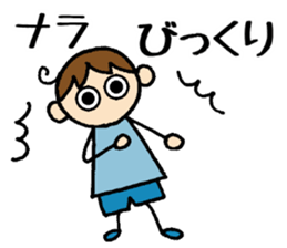 Nara kun sticker #14630166