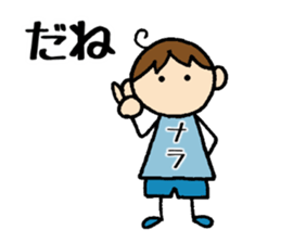 Nara kun sticker #14630170