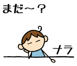 Nara kun sticker #14630173