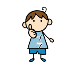 Nara kun sticker #14630176