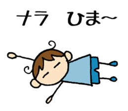 Nara kun sticker #14630181