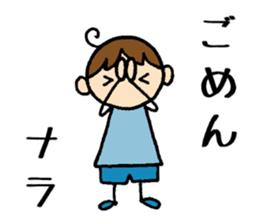 Nara kun sticker #14630182
