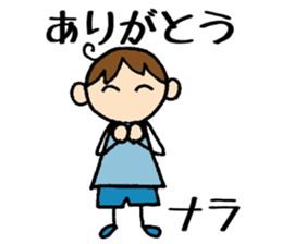 Nara kun sticker #14630183