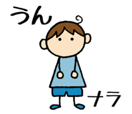 Nara kun sticker #14630185