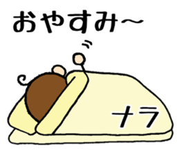 Nara kun sticker #14630188