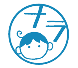 Nara kun sticker #14630189