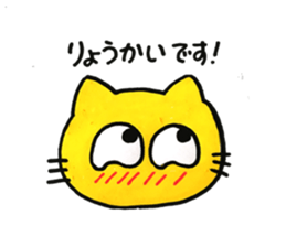 milk cute cat sticker #14630192