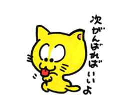 milk cute cat sticker #14630202