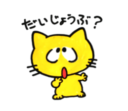 milk cute cat sticker #14630203